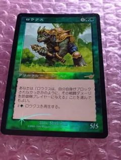 2026年最新】ロウクスの人気アイテム - メルカリ