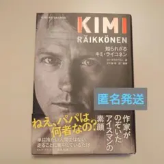 2026年最新】キミ ライコネンの人気アイテム - メルカリ