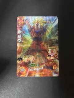 2026年最新】ドラゴンボールヒーローズ 孫悟空 HG7-41の人気アイテム