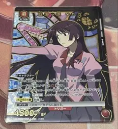 2026年最新】戦場ヶ原ひたぎ srの人気アイテム - メルカリ