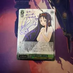 2026年最新】SAO ユウキ サインの人気アイテム - メルカリ