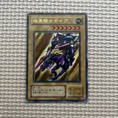 2026年最新】暗黒騎士ガイア ウルトラの人気アイテム - メルカリ