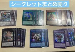 2026年最新】遊戯王引退の人気アイテム - メルカリ