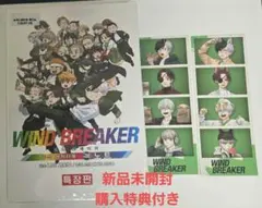 2026年最新】WIND BREAKER 公式キャラクターブック 秘ノートの人気