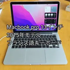 MacBook Pro 13インチ 2013年 メモリ8GB 充電器 動作良好 - メルカリ
