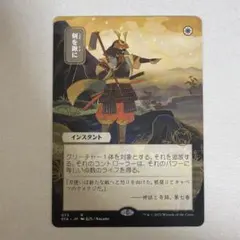 2026年最新】剣を鍬にの人気アイテム - メルカリ