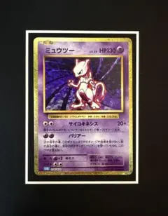 2026年最新】ミュウツー クラシックの人気アイテム - メルカリ