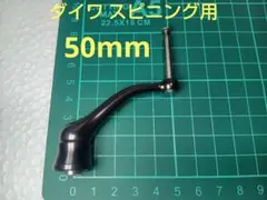 2026年最新】ダイワ ハンドル 40mmの人気アイテム - メルカリ