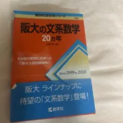2026年最新】古い赤本の人気アイテム - メルカリ