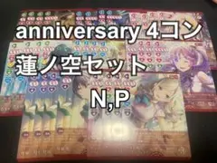 2026年最新】ヴァイス 4コンの人気アイテム - メルカリ
