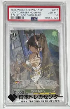 2026年最新】ヴァイスシュヴァルツ アズールレーンの人気アイテム