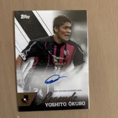 2026年最新】大久保_嘉人の人気アイテム - メルカリ