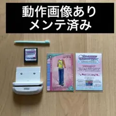 2026年最新】ラブandベリー ds ソフトの人気アイテム - メルカリ