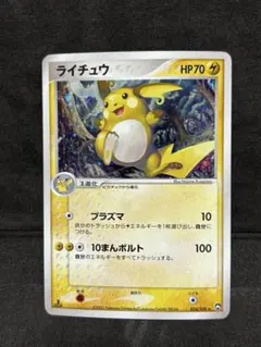 2026年最新】ワールドチャンピオンズパックの人気アイテム - メルカリ