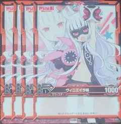 2026年最新】レベルネオの人気アイテム - メルカリ