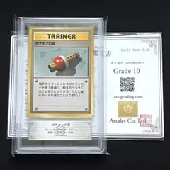 2026年最新】ars鑑定 10+の人気アイテム - メルカリ