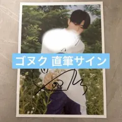 2026年最新】zb1 サイン チェキの人気アイテム - メルカリ