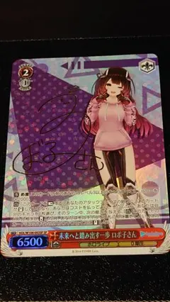 2026年最新】ロボ子さん spの人気アイテム - メルカリ