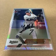 2026年最新】吉田正尚 サインの人気アイテム - メルカリ