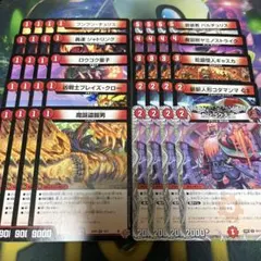 2026年最新】赤単デッキの人気アイテム - メルカリ