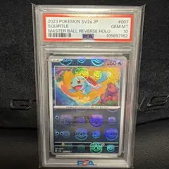 2026年最新】ゼニガメ マスターボール psa10の人気アイテム - メルカリ