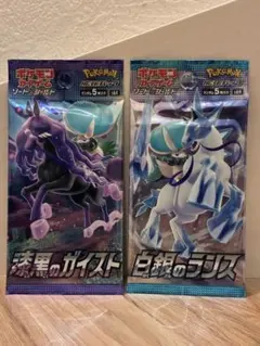 2026年最新】白銀のランスbox 未開封の人気アイテム - メルカリ