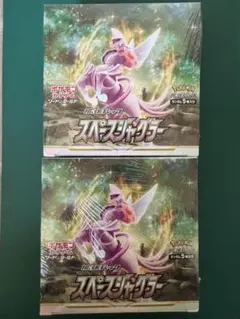 2026年最新】スペースジャグラー box シュリンク付きの人気アイテム