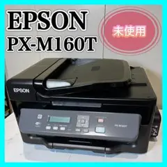 2026年最新】EPSON プリンタ PX-M160Tの人気アイテム - メルカリ