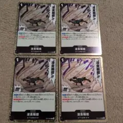 2026年最新】黒イムの人気アイテム - メルカリ