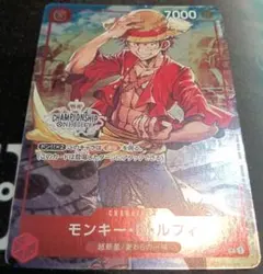 2026年最新】ワンピース ルフィ チャンピオンシップの人気アイテム