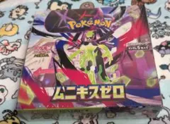 2026年最新】ニャース 未開封の人気アイテム - メルカリ