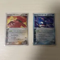 2026年最新】アクア団マグマ団ハーフデッキW構築済みデッキの人気