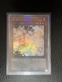 2026年最新】灰流うらら ホロの人気アイテム - メルカリ