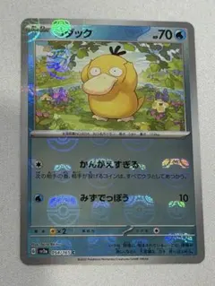 2026年最新】コダック マスターボール ミラーの人気アイテム - メルカリ