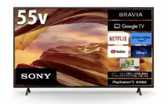 2026年最新】kj-55x9500hの人気アイテム - メルカリ