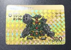 2026年最新】sdガンダムカードダスの人気アイテム - メルカリ