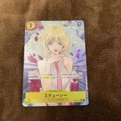 2026年最新】ステューシーカードの人気アイテム - メルカリ