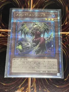 2026年最新】メメントエンウィッチ 25の人気アイテム - メルカリ