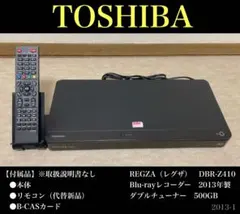 2026年最新】dbr-z610 regza ブルーレイレコーダーの人気アイテム