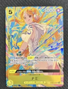 2026年最新】ナミ プロモ マッチングバトルの人気アイテム - メルカリ