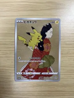 2026年最新】ピカチュウ 227/S-Pの人気アイテム - メルカリ