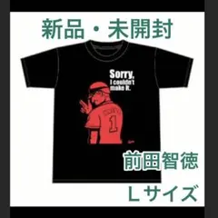 2026年最新】前田智徳 引退記念 ユニフォームの人気アイテム - メルカリ