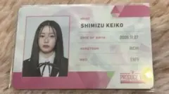 2026年最新】日プ idカード 清水恵子の人気アイテム - メルカリ