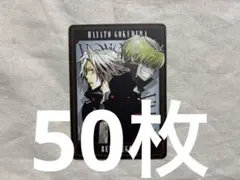 2026年最新】獄寺隼人の人気アイテム - メルカリ