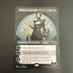 2026年最新】リリアナの人気アイテム - メルカリ