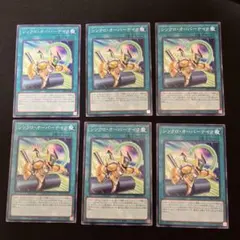 2026年最新】シンクロオーバーテイクの人気アイテム - メルカリ