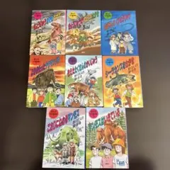 2026年最新】まんが化石動物記の人気アイテム - メルカリ