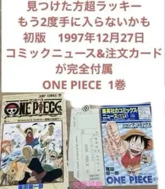 2026年最新】ワンピース 巻 レアの人気アイテム - メルカリ