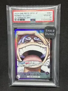 2026年最新】新たなる皇帝 コミパラ ルフィ PSA10の人気アイテム