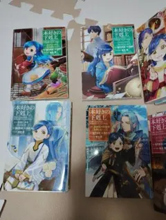 2026年最新】本好きの下剋上 短編集の人気アイテム - メルカリ